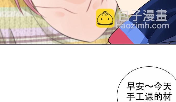 273.暴露(1/3)-第269话