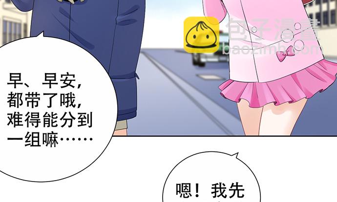 273.暴露(1/3)-第269话
