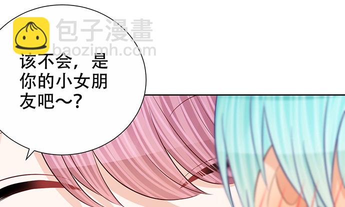 273.暴露(1/3)-第269话
