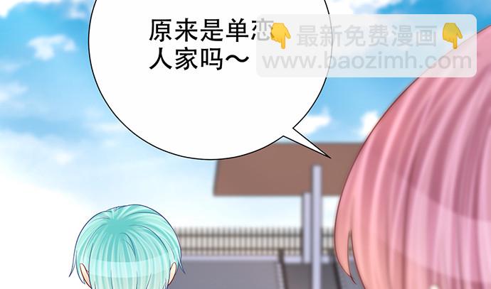 273.暴露(1/3)-第269话