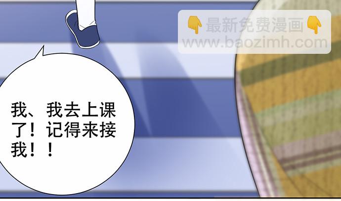 273.暴露(1/3)-第269话