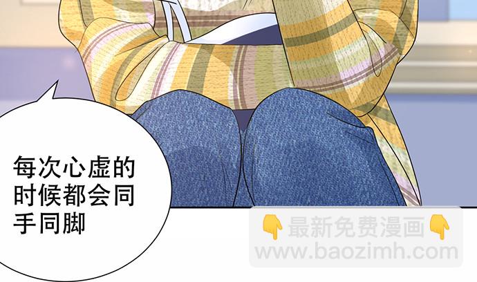273.暴露(1/3)-第269话