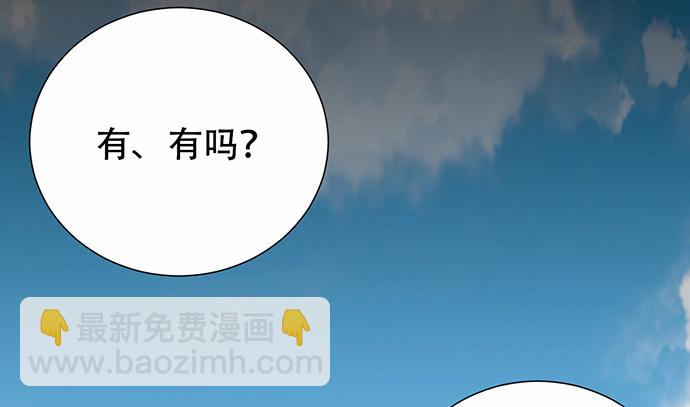 273.暴露(1/3)-第269话
