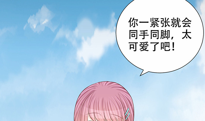 273.暴露(1/3)-第269话