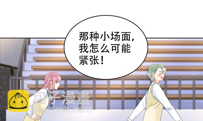 273.暴露(1/3)-第269话
