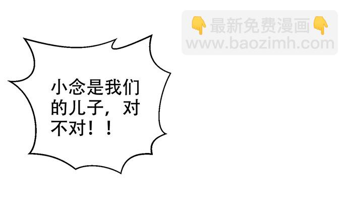 275.错过(1/4)-第271话