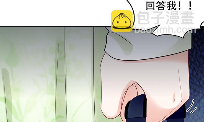 275.错过(1/4)-第271话