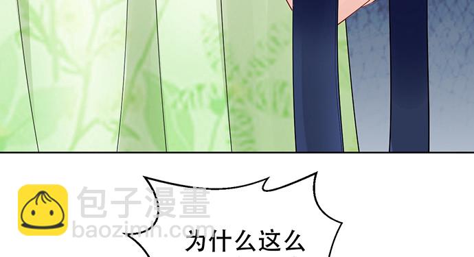 275.错过(1/4)-第271话