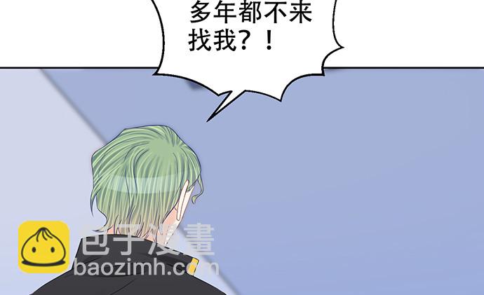 275.错过(1/4)-第271话