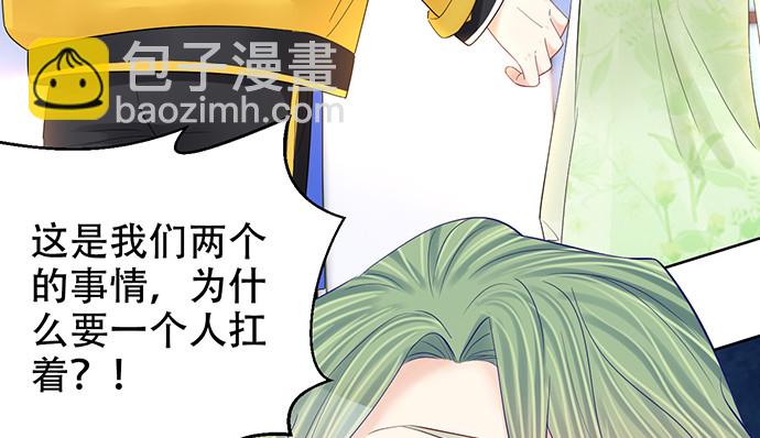 275.错过(1/4)-第271话