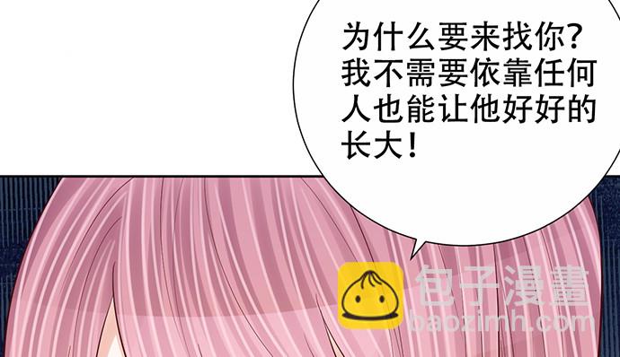 275.错过(1/4)-第271话