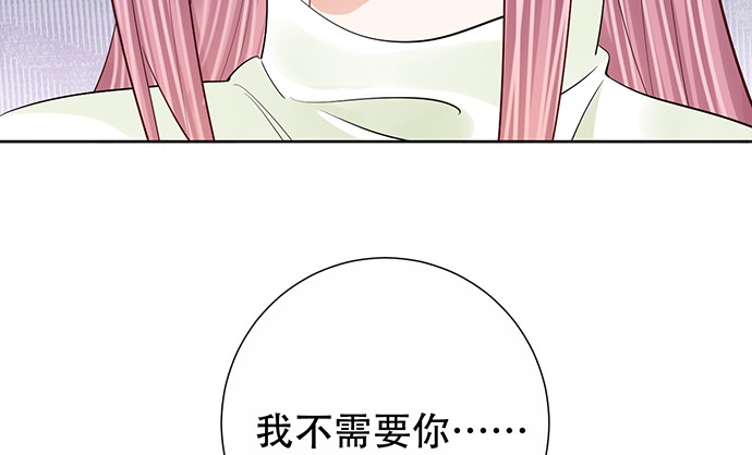275.错过(1/4)-第271话