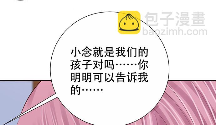 275.错过(1/4)-第271话
