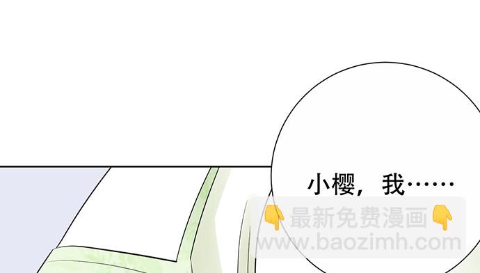 275.错过(1/4)-第271话