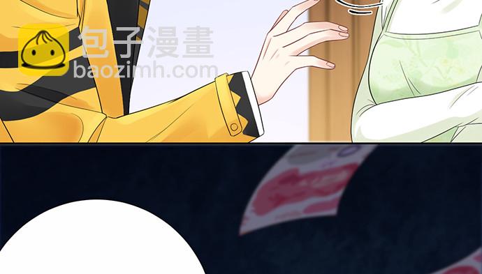 275.错过(1/4)-第271话