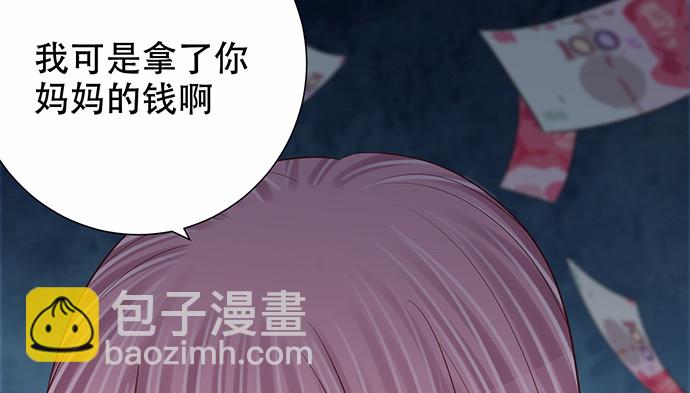 275.错过(1/4)-第271话