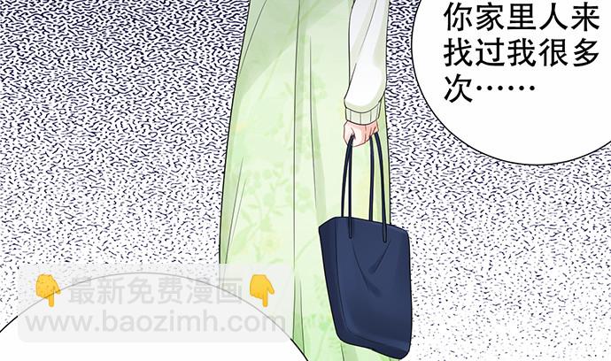 275.错过(1/4)-第271话