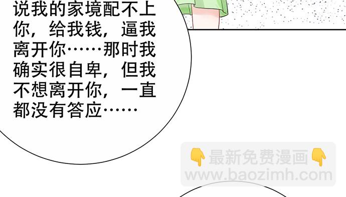 275.错过(1/4)-第271话