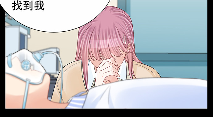 275.错过(1/4)-第271话