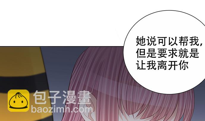 275.错过(1/4)-第271话