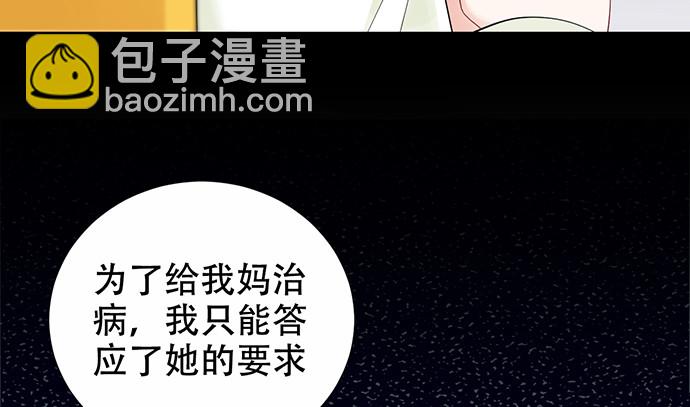 275.错过(1/4)-第271话