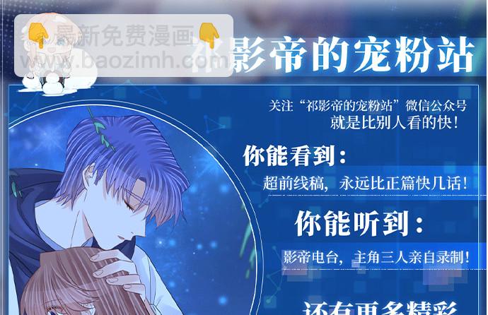 275.错过(1/4)-第271话