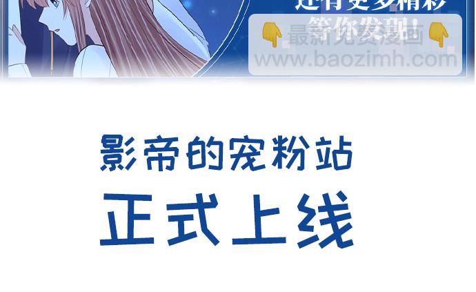 275.错过(1/4)-第271话