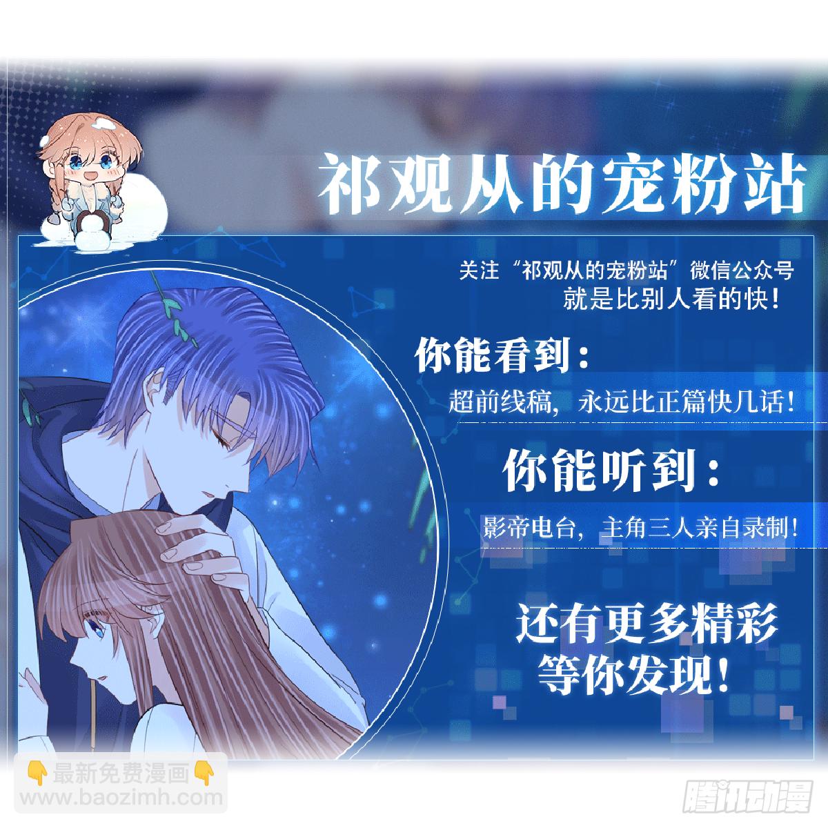 单更通知-第273话