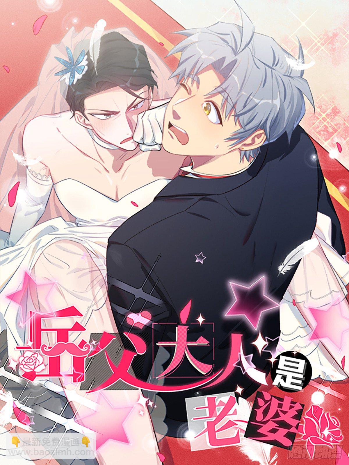 单更通知-第273话