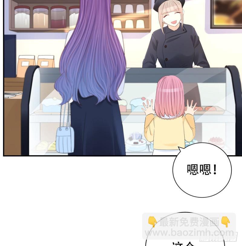 278.游戏规则(1/2)-第275话