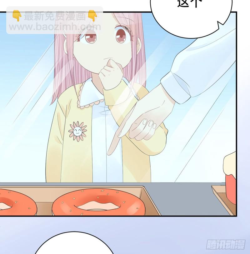 278.游戏规则(1/2)-第275话