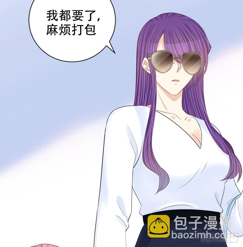 278.游戏规则(1/2)-第275话