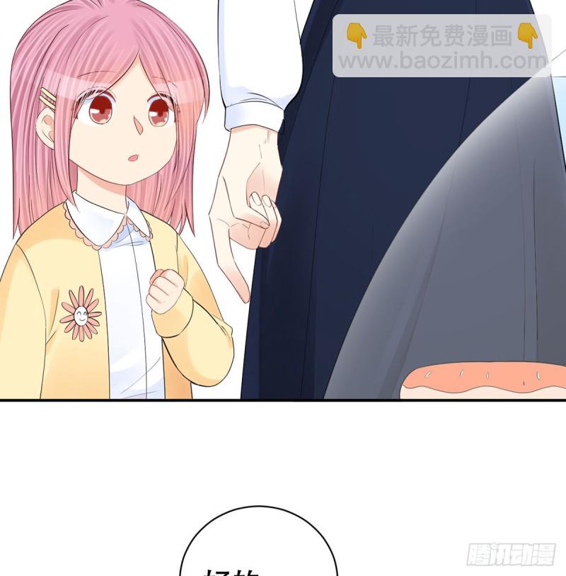 278.游戏规则(1/2)-第275话