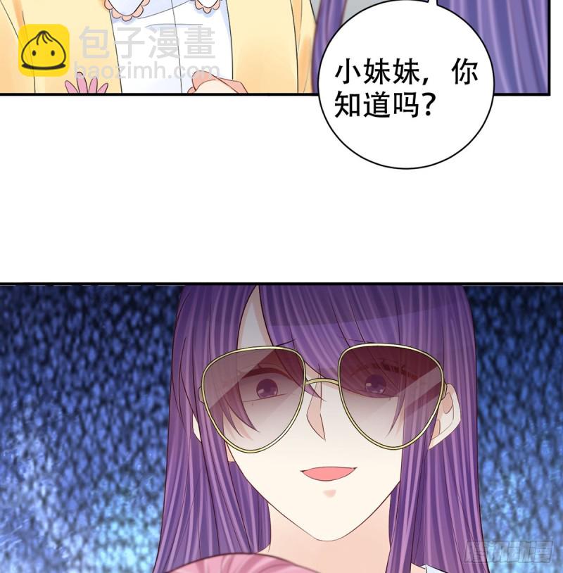 278.游戏规则(1/2)-第275话