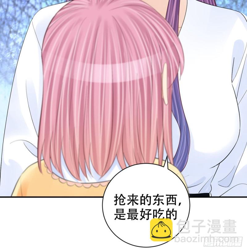 278.游戏规则(1/2)-第275话
