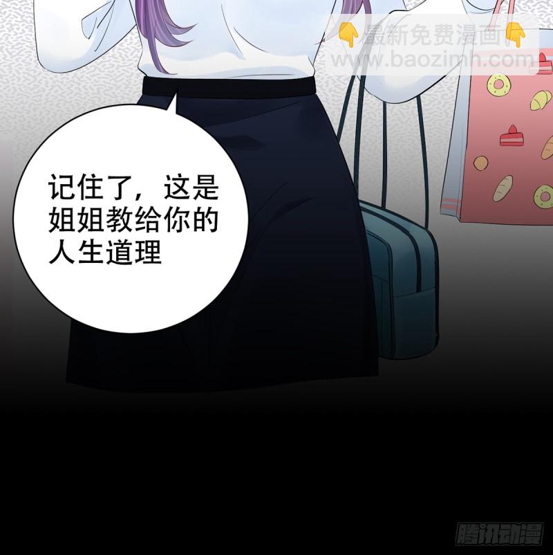 278.游戏规则(1/2)-第275话