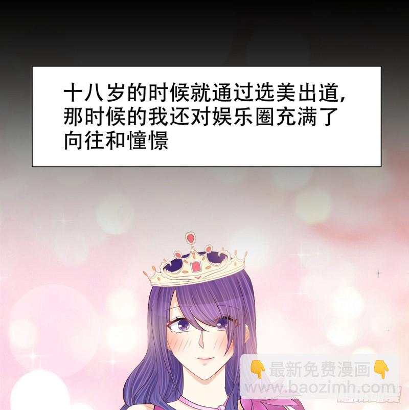 278.游戏规则(1/2)-第275话