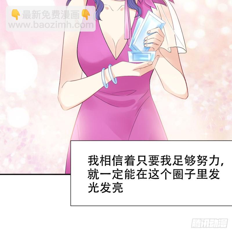 278.游戏规则(1/2)-第275话