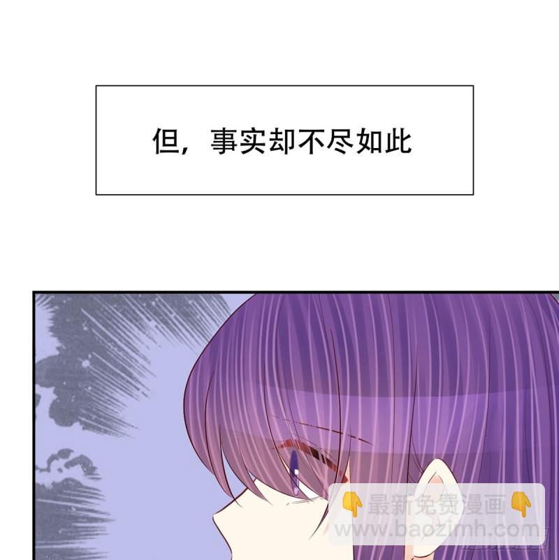 278.游戏规则(1/2)-第275话