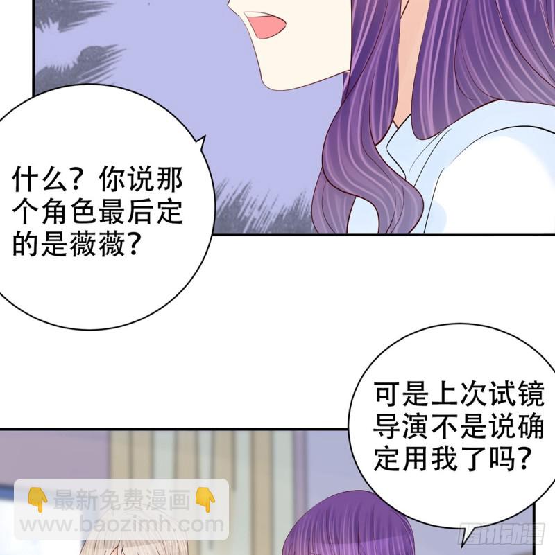 278.游戏规则(1/2)-第275话