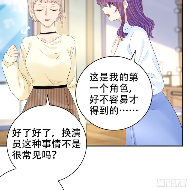 278.游戏规则(1/2)-第275话
