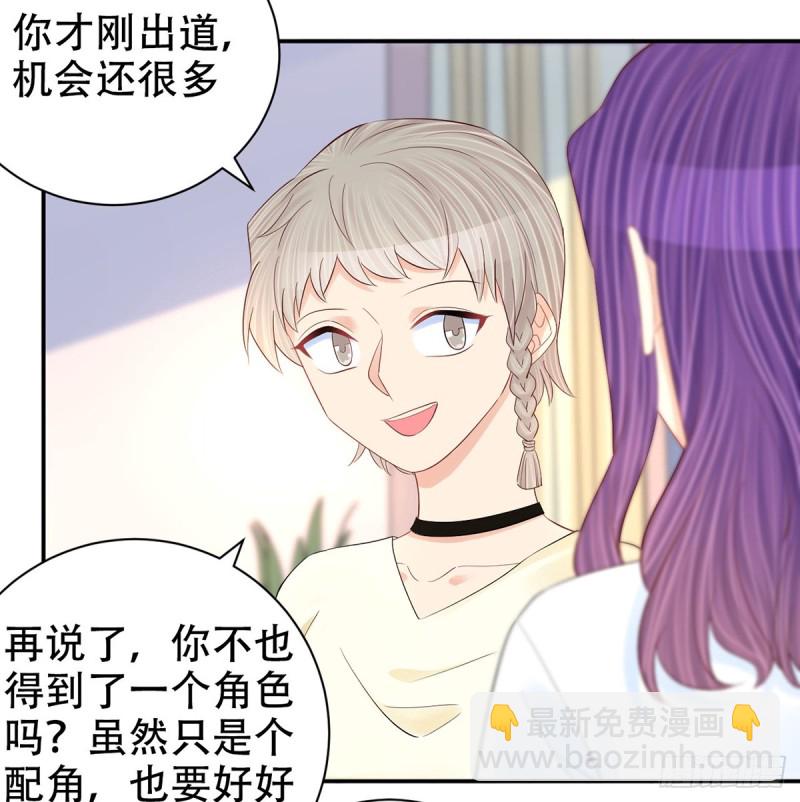 278.游戏规则(1/2)-第275话