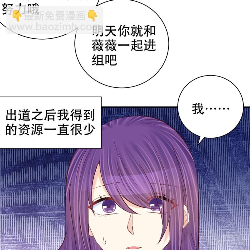 278.游戏规则(1/2)-第275话