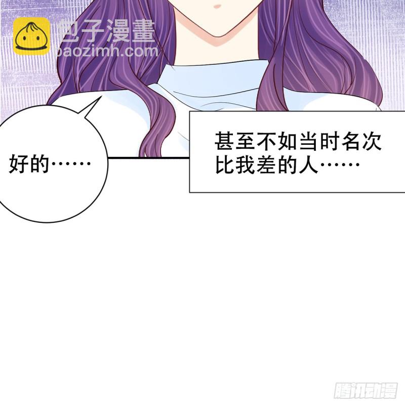 278.游戏规则(1/2)-第275话