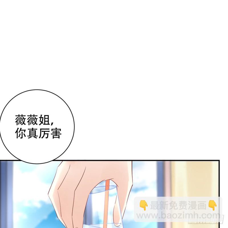 278.游戏规则(1/2)-第275话