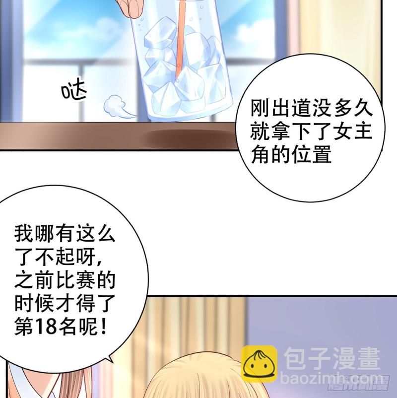 278.游戏规则(1/2)-第275话