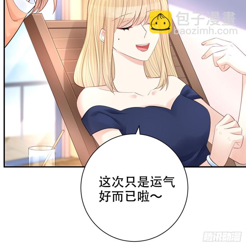 278.游戏规则(1/2)-第275话