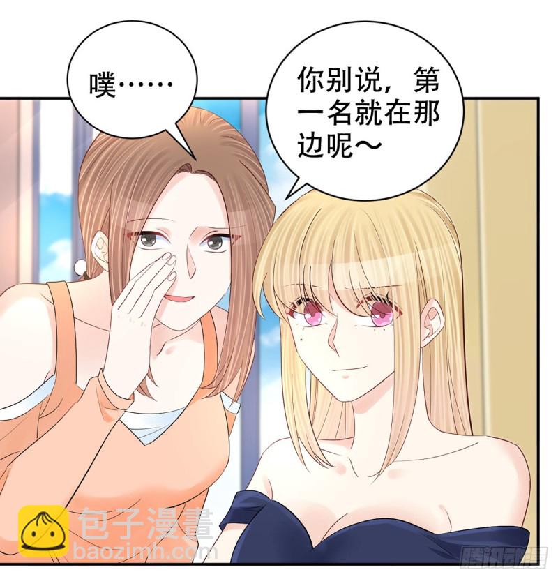 278.游戏规则(1/2)-第275话