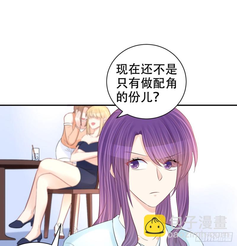 278.游戏规则(1/2)-第275话