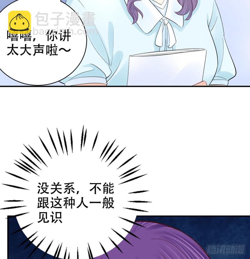 278.游戏规则(1/2)-第275话